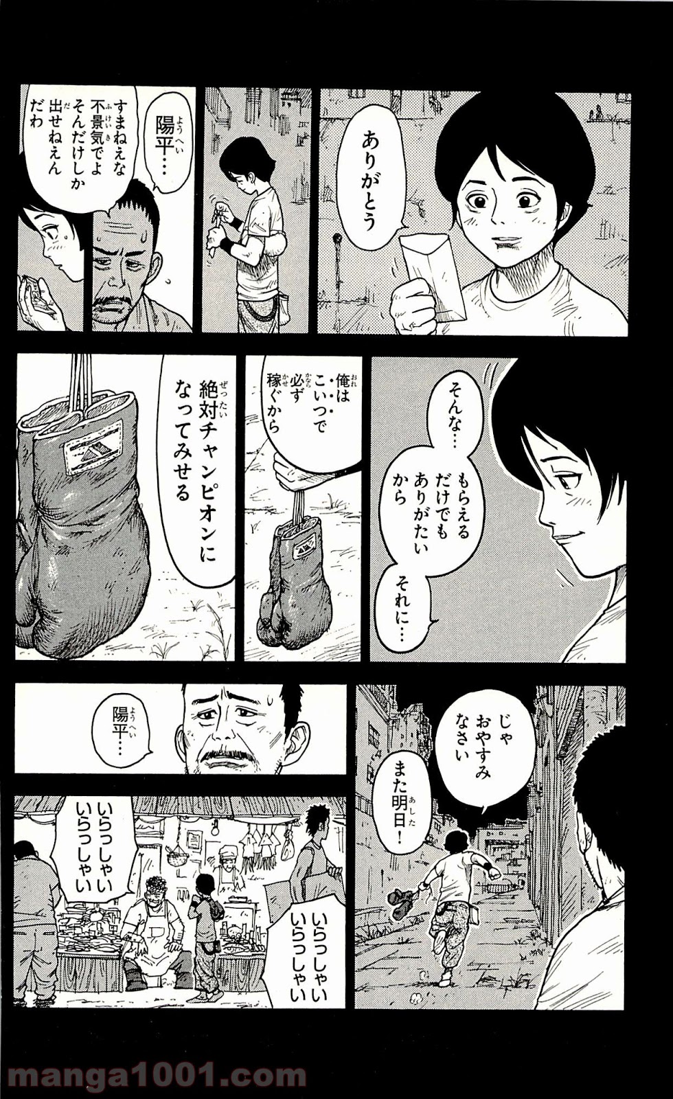 P10