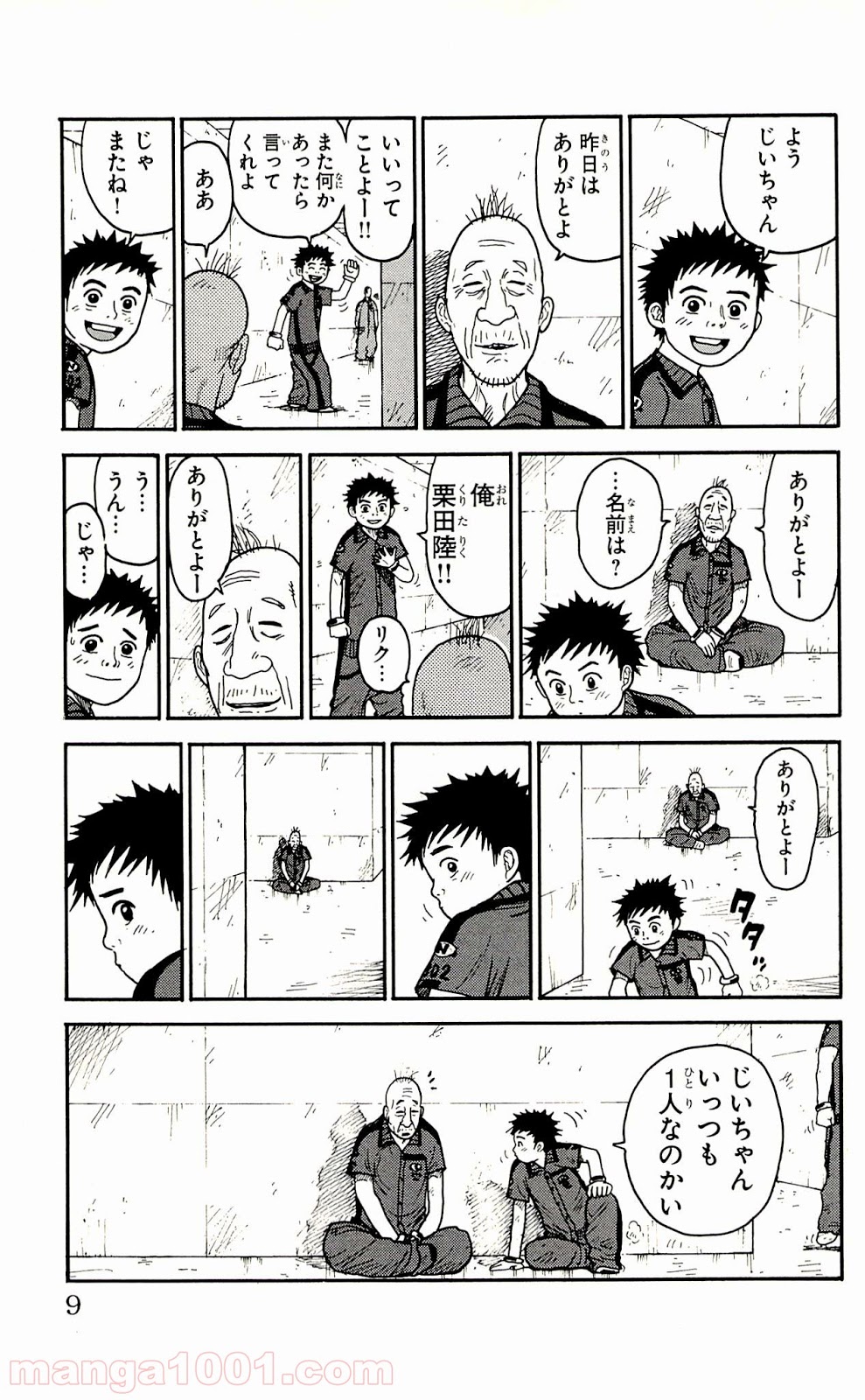 P3