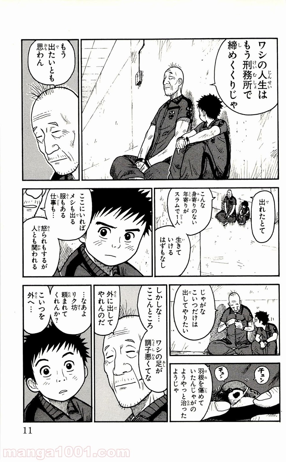 P5