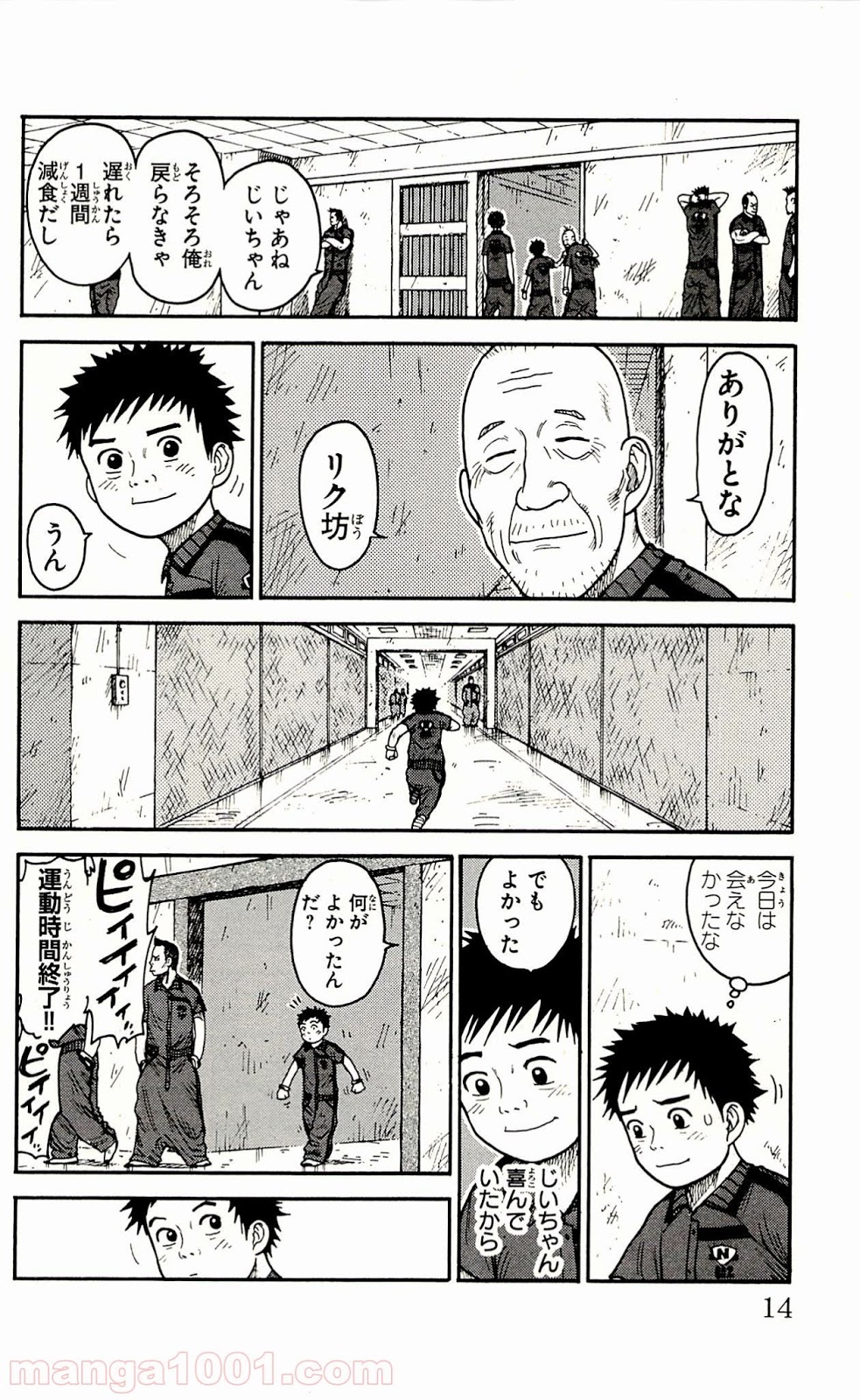 P8