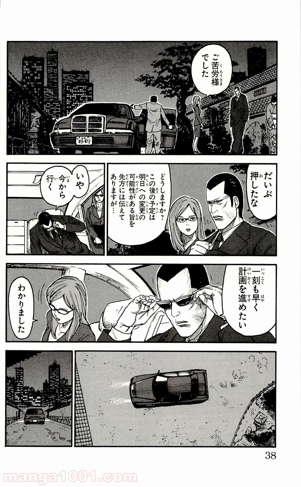 P12