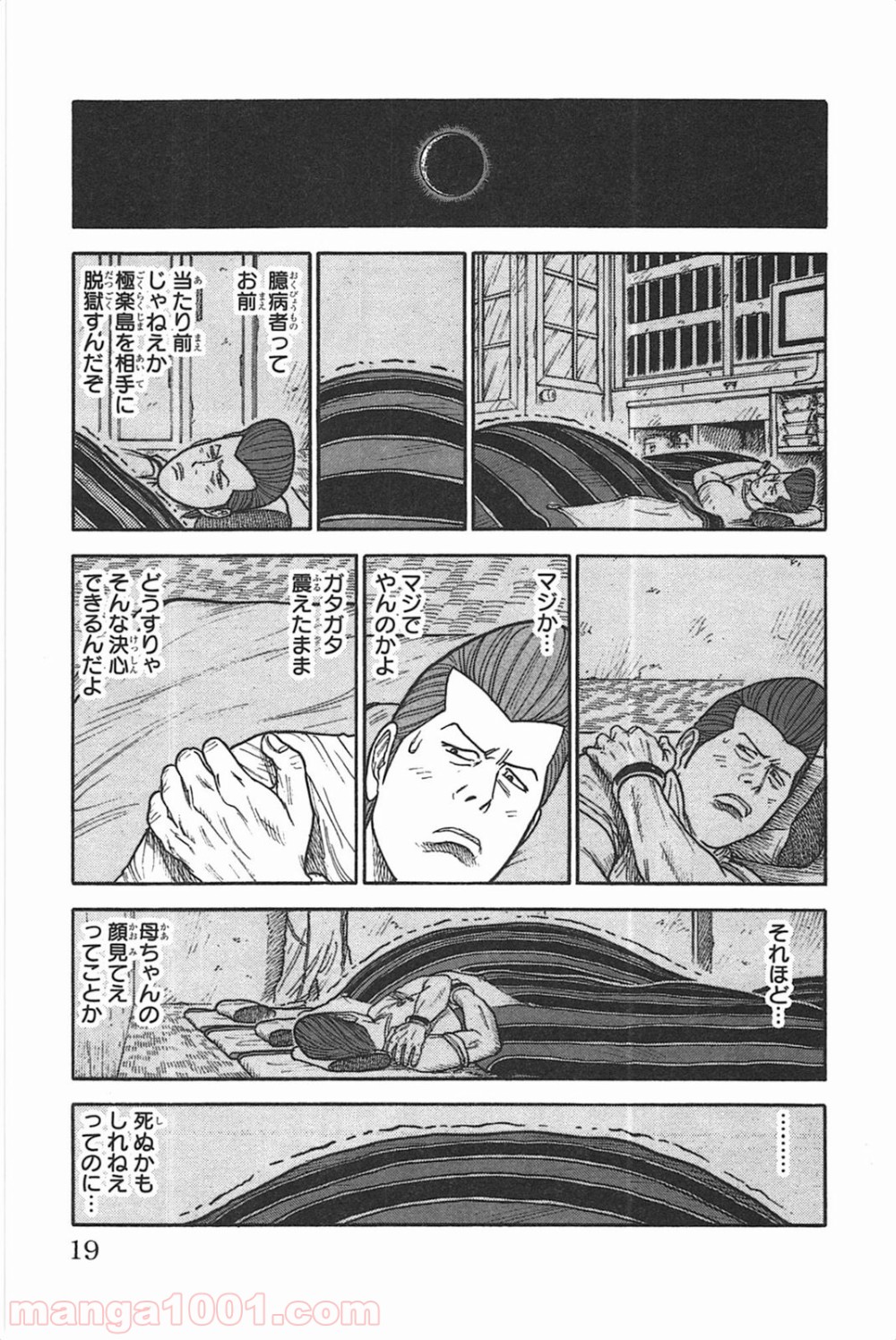 P13