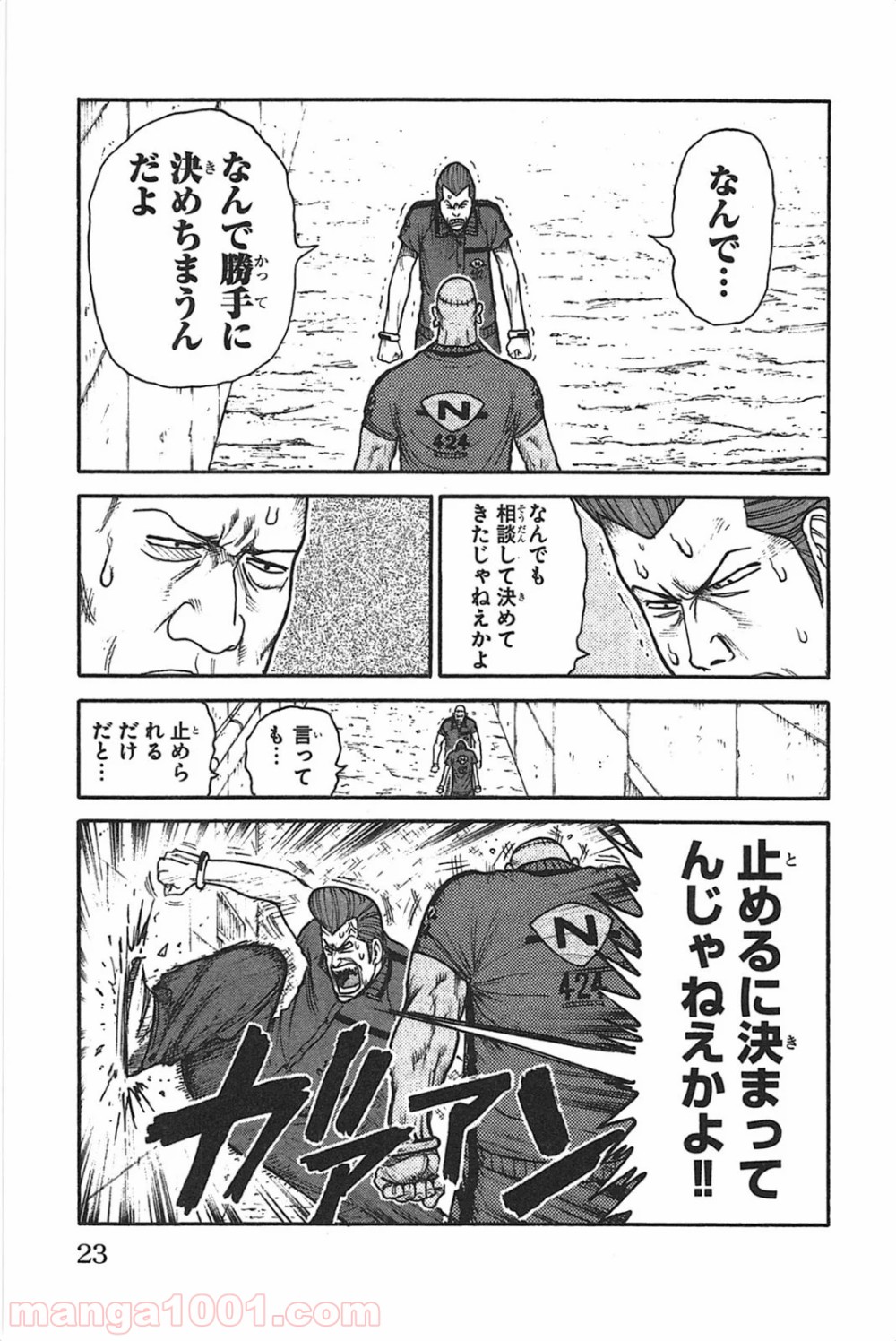 P17