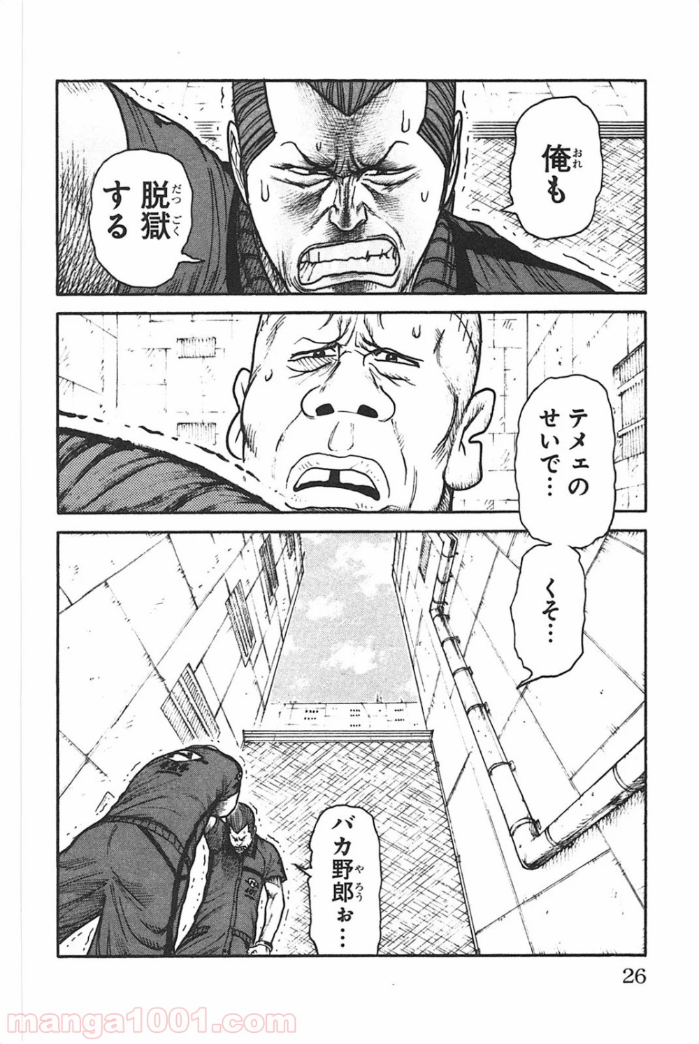 P20