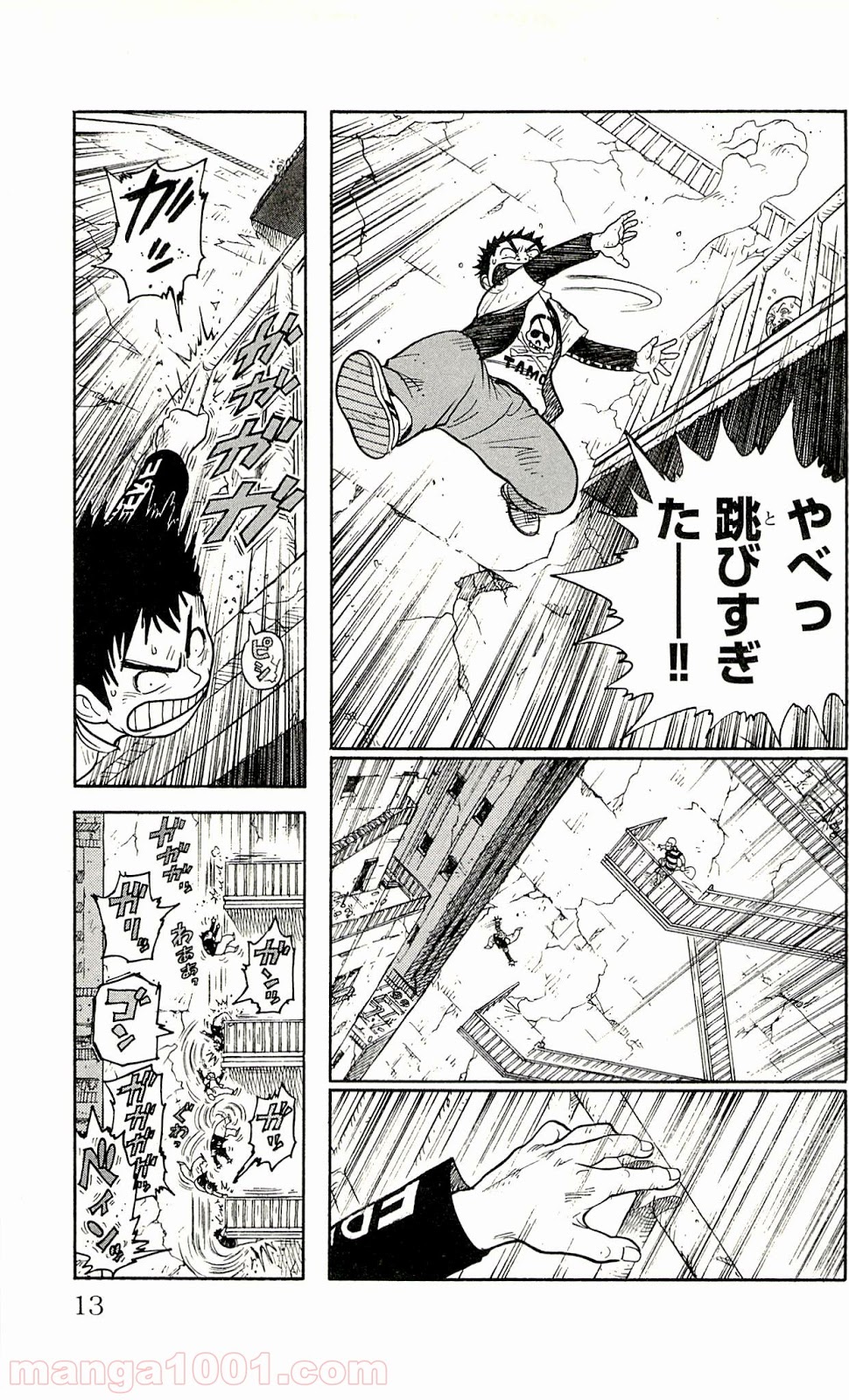 P11