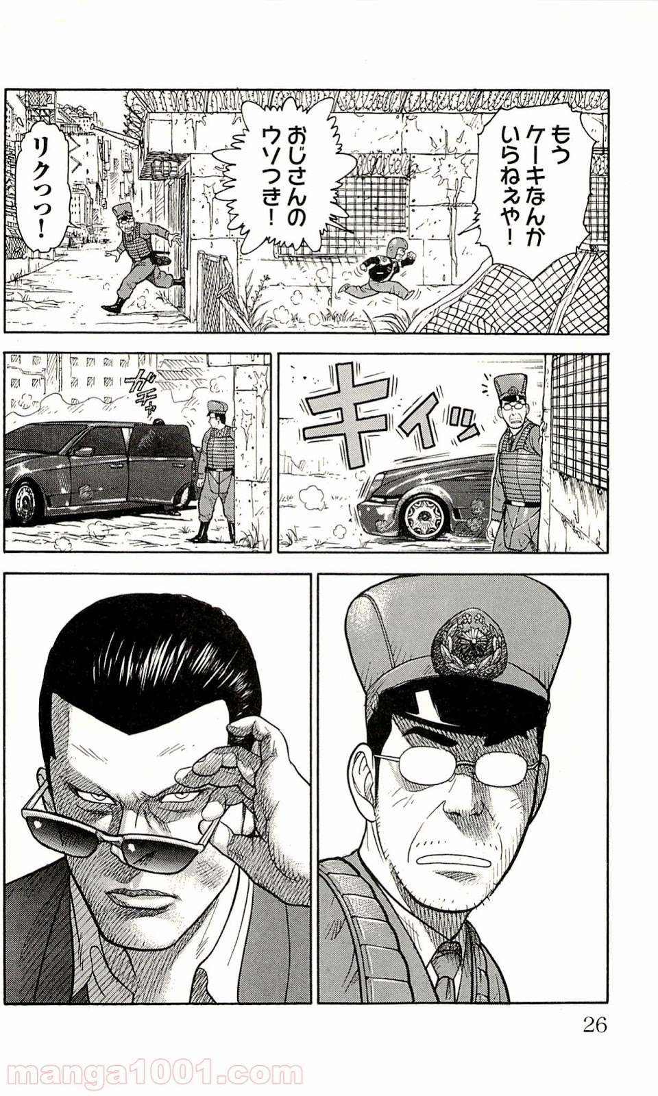 P24