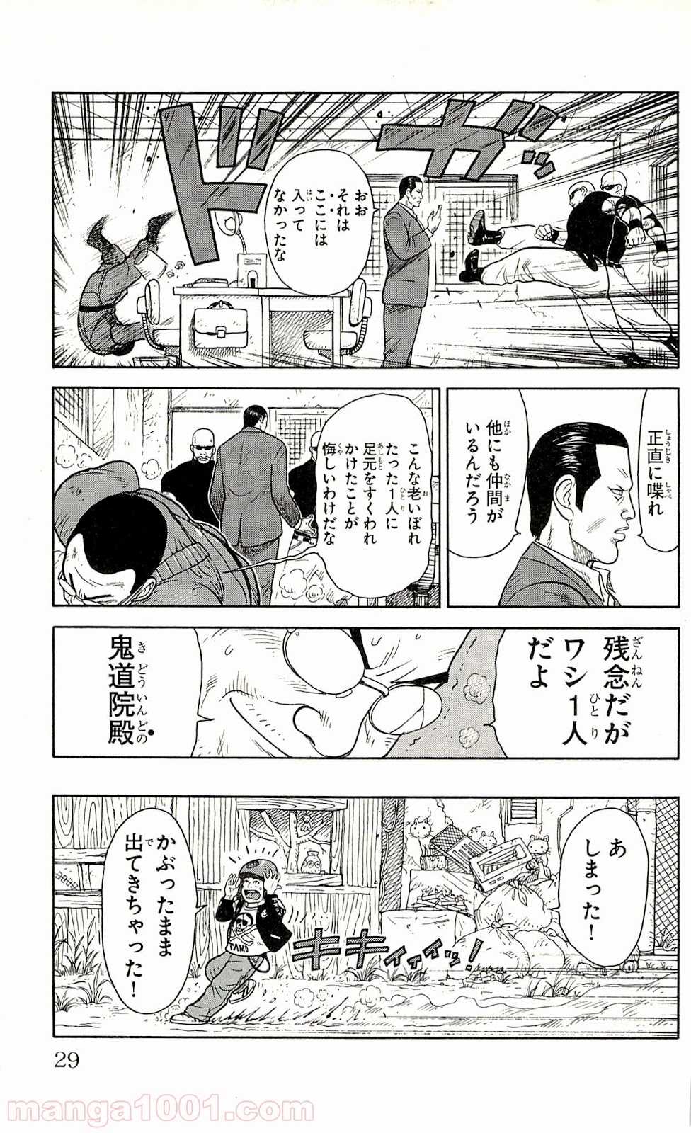 P27