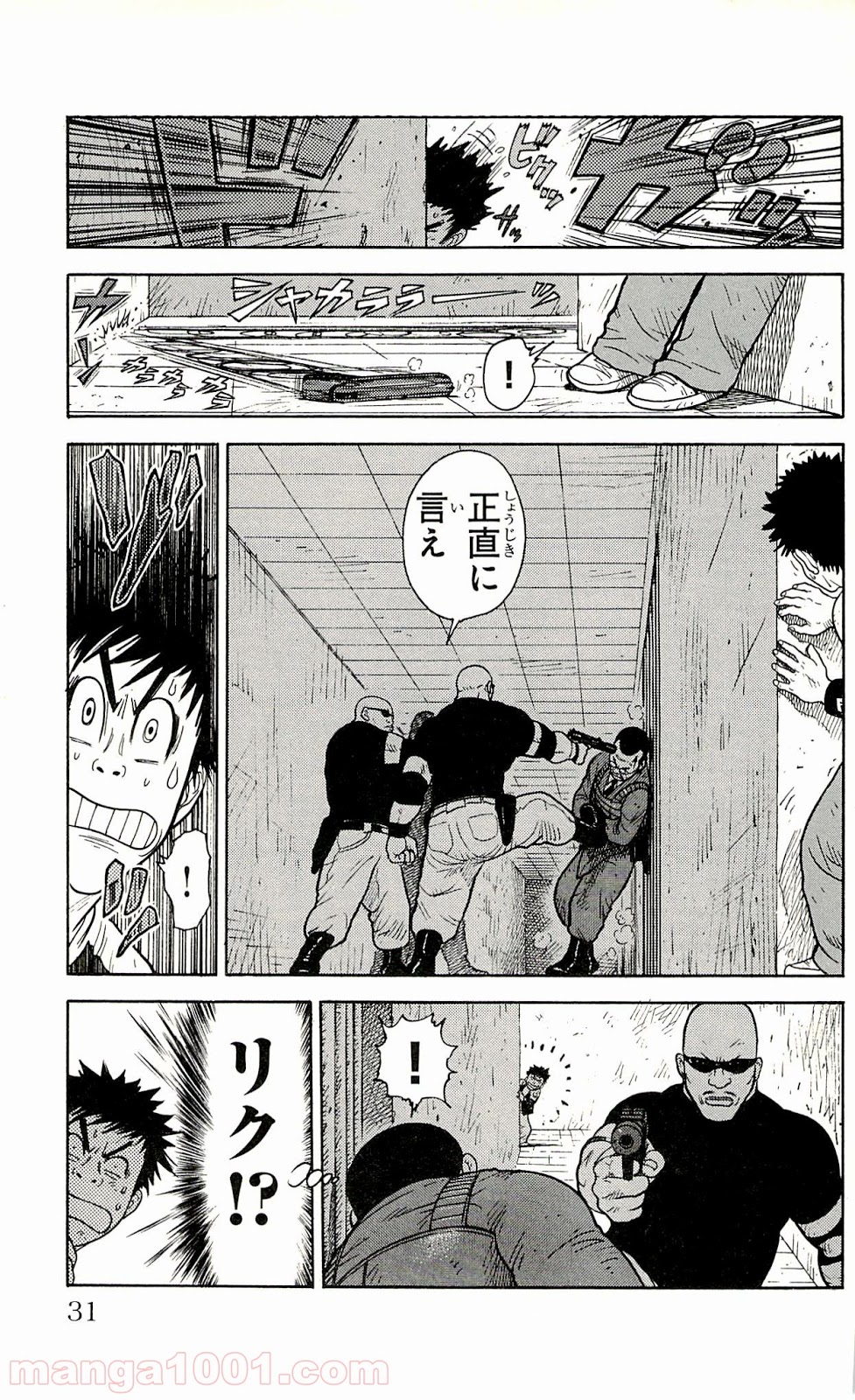 P29