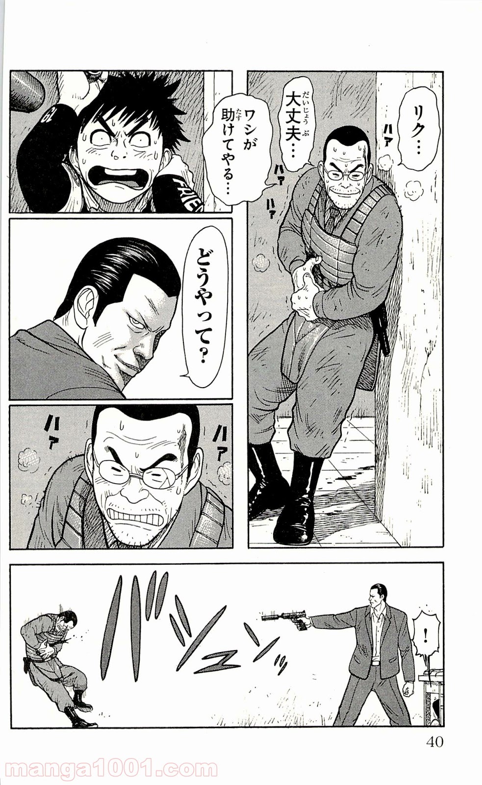 P38