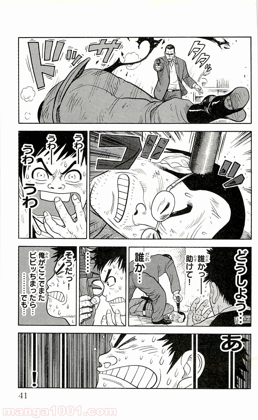 P39