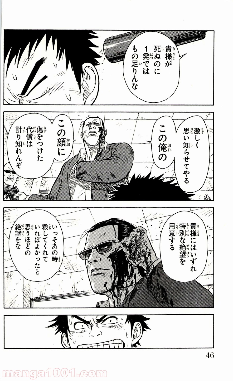 P44