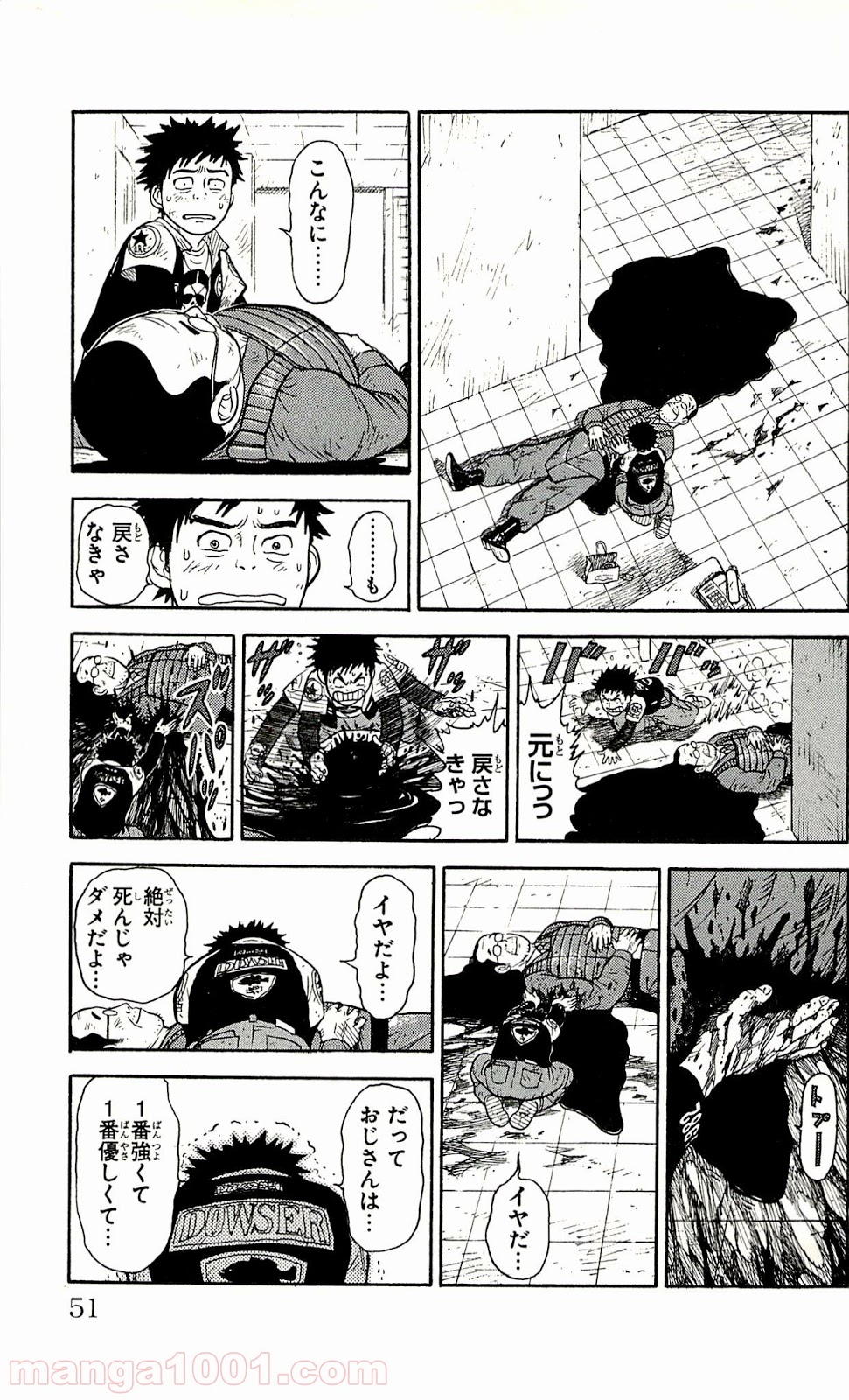 P49