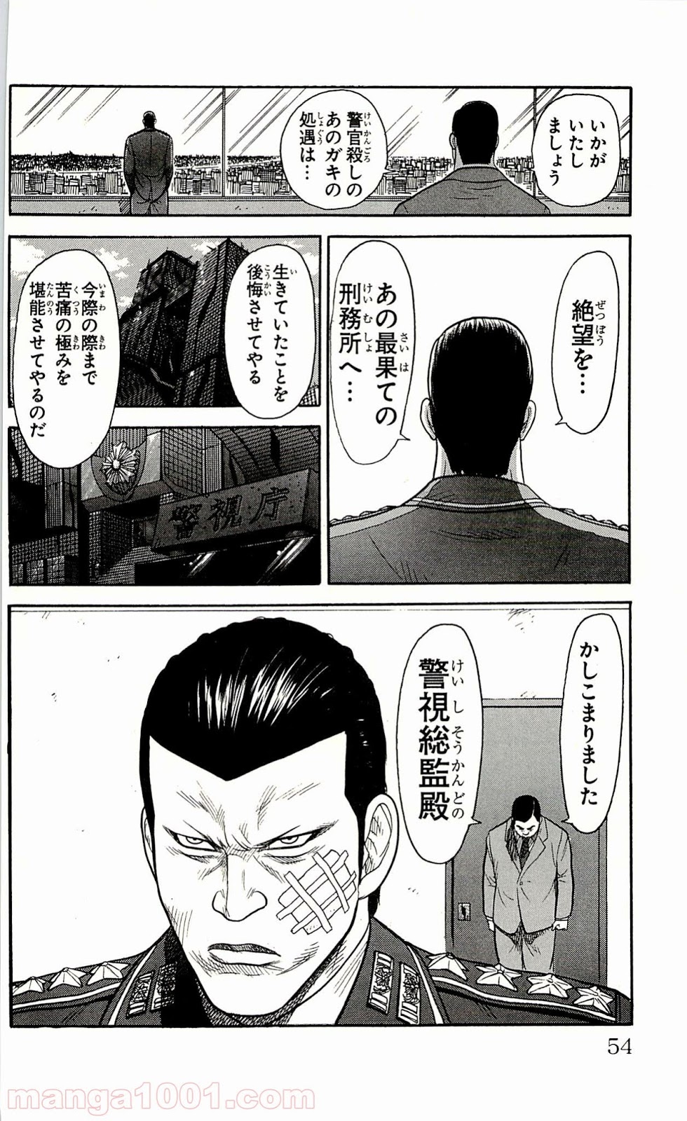 P52