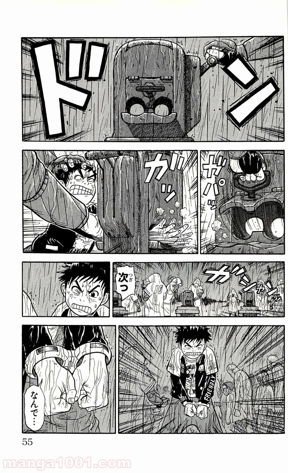 P53