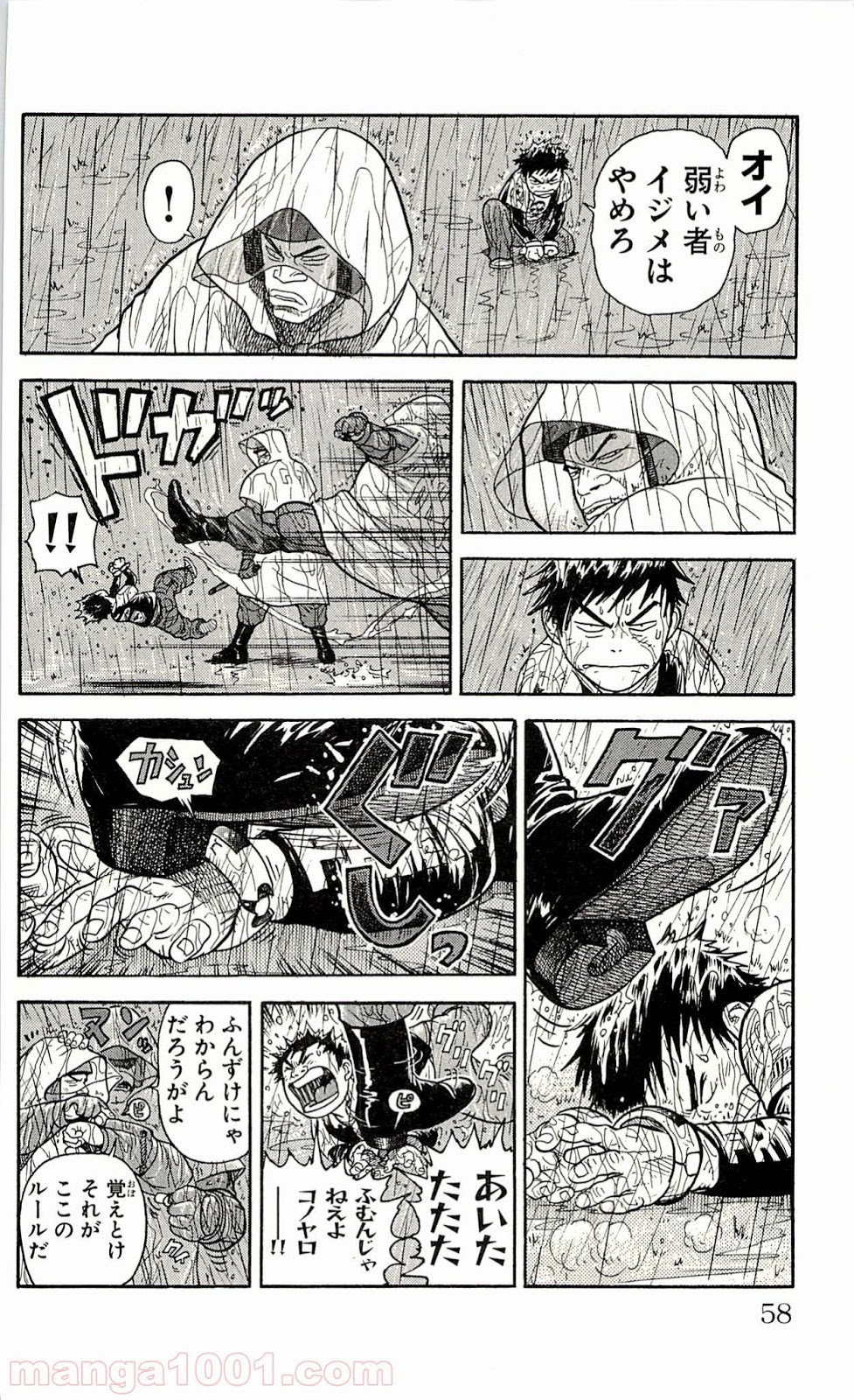 P56