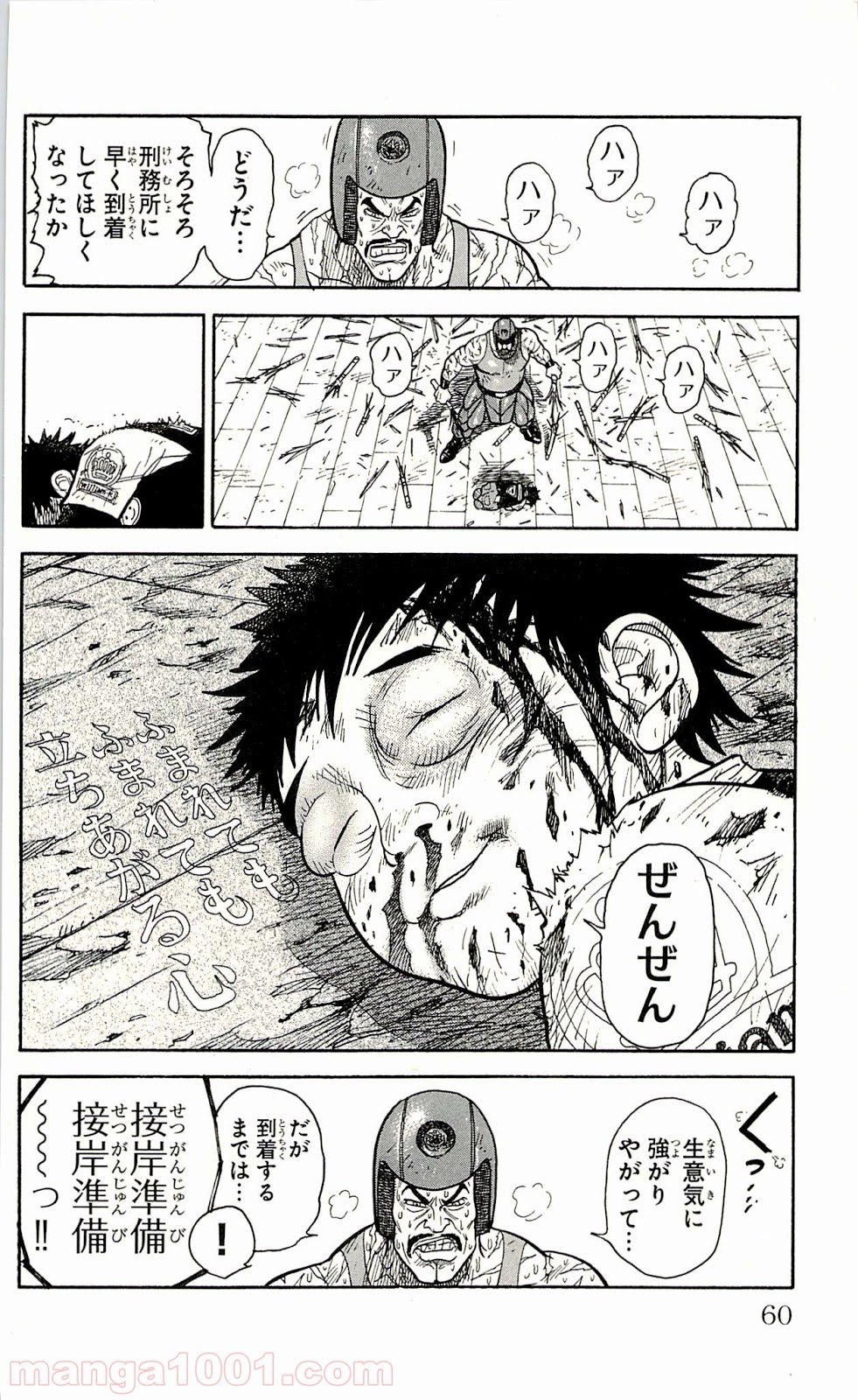 P58