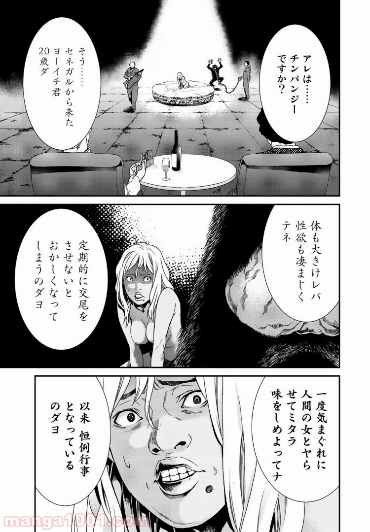 P7