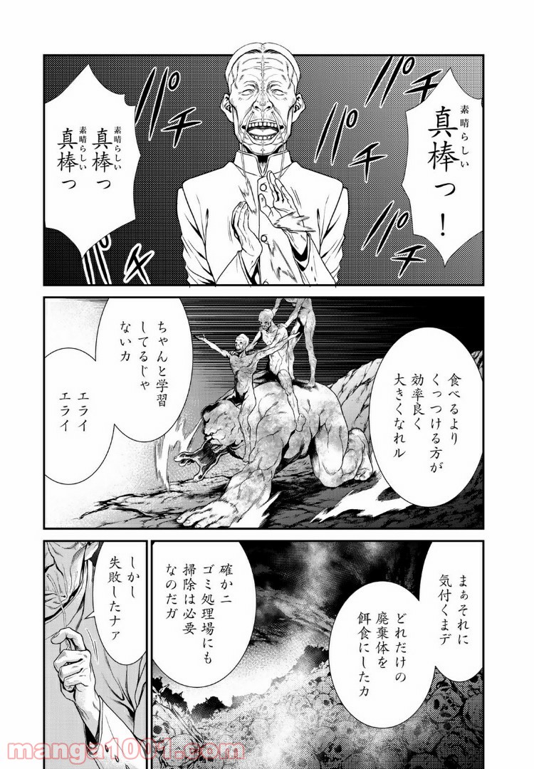 P16