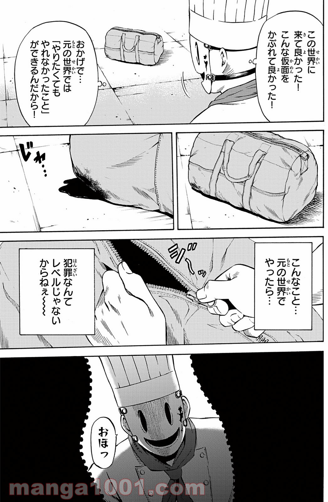P7