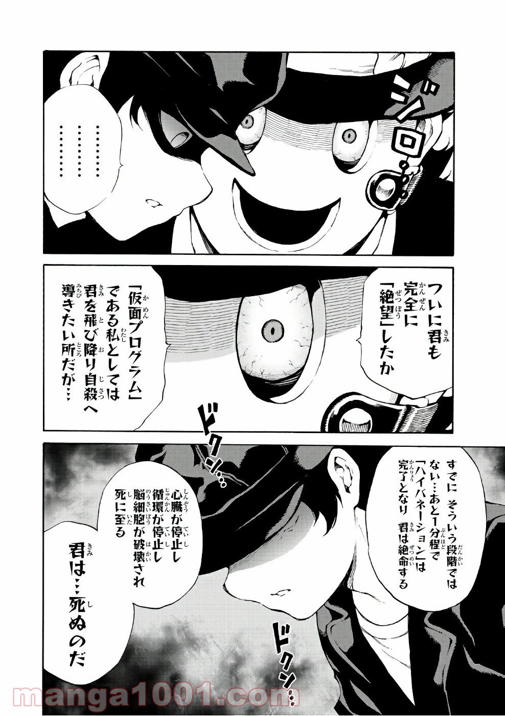 P10