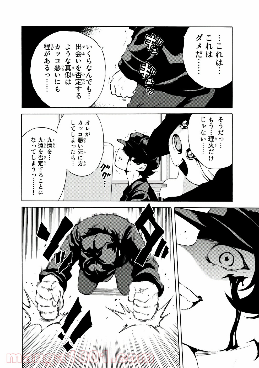 P14