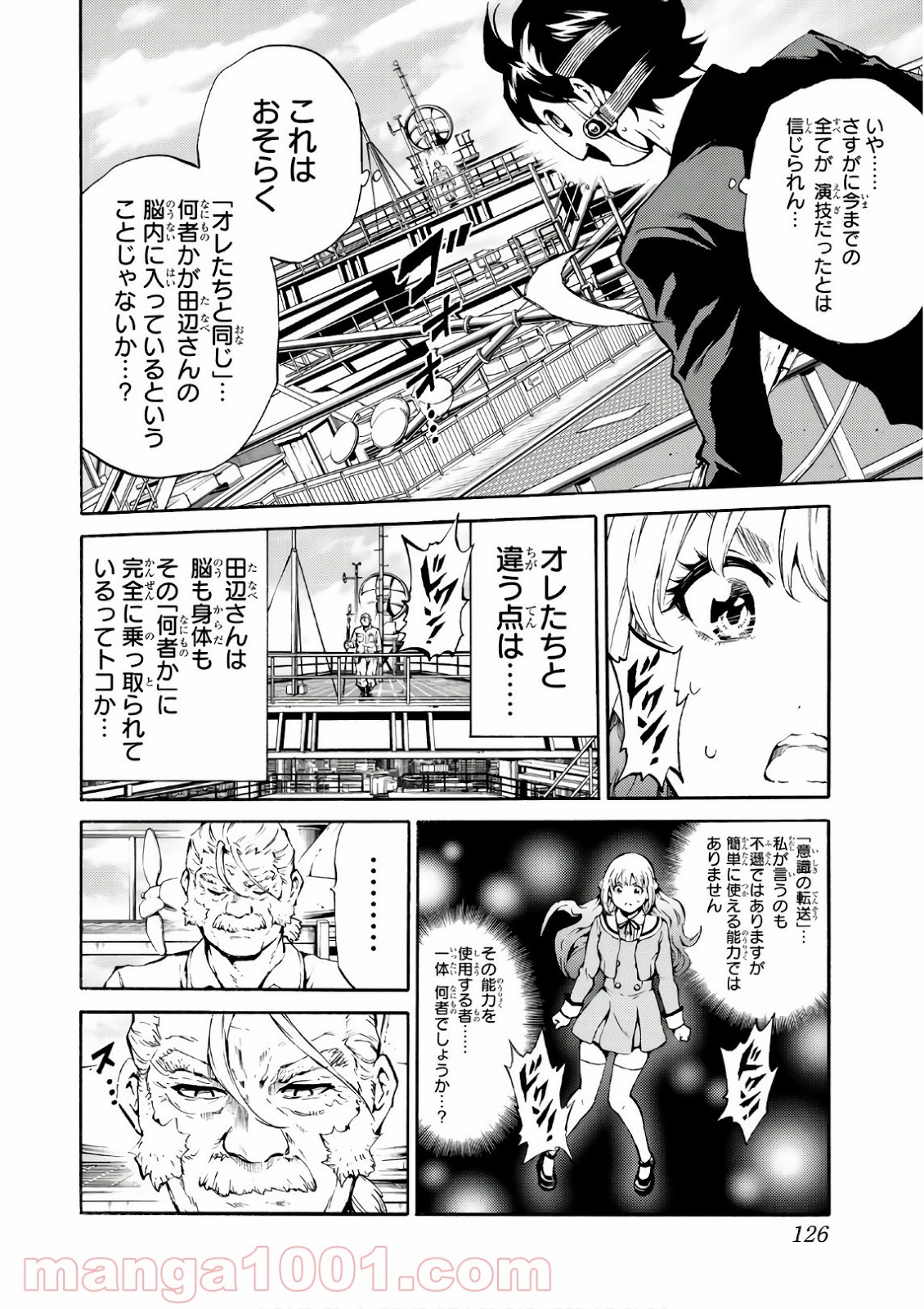 P6