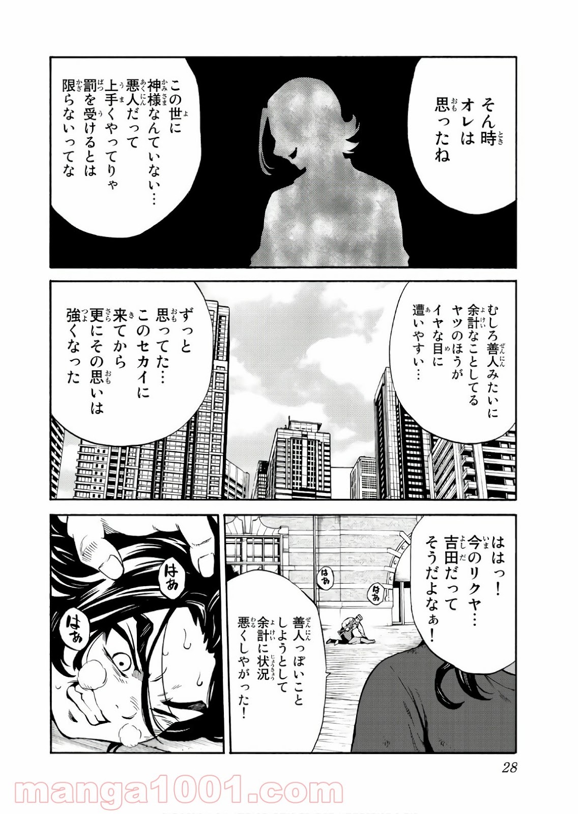 P10