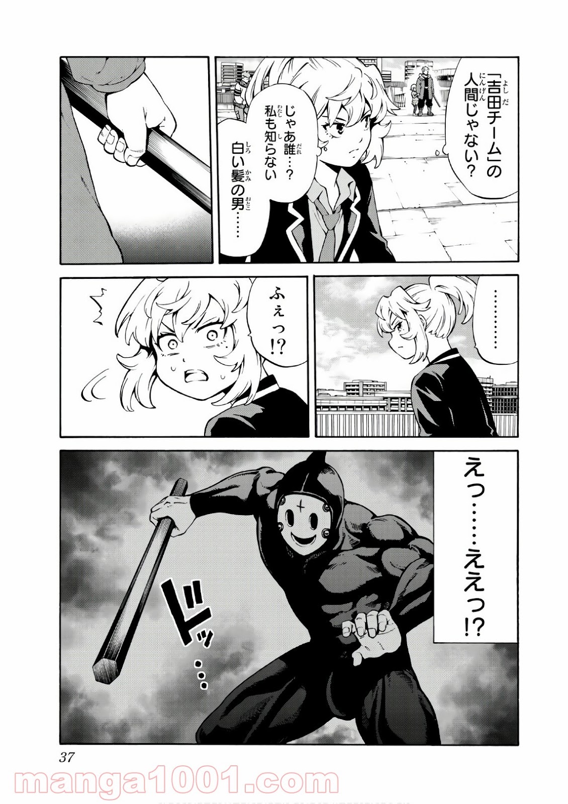 P3