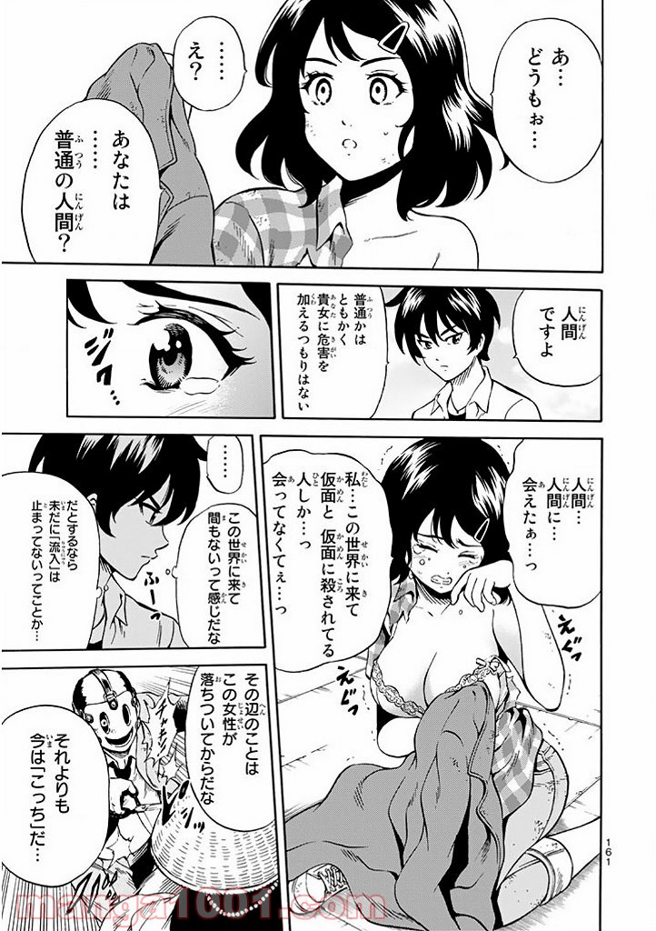 P3