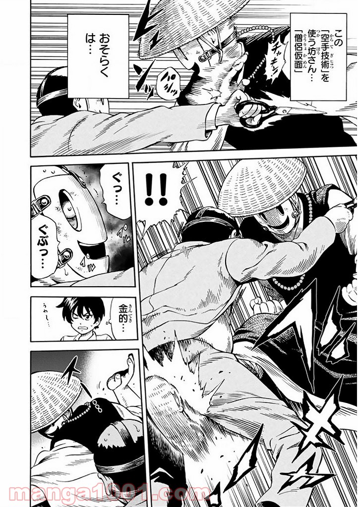 P4