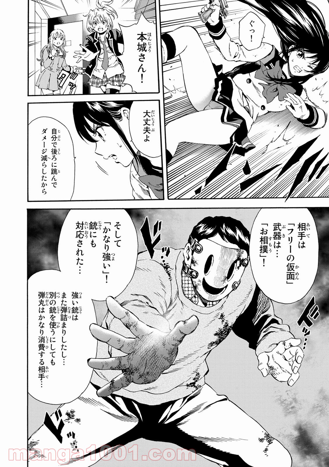 P14