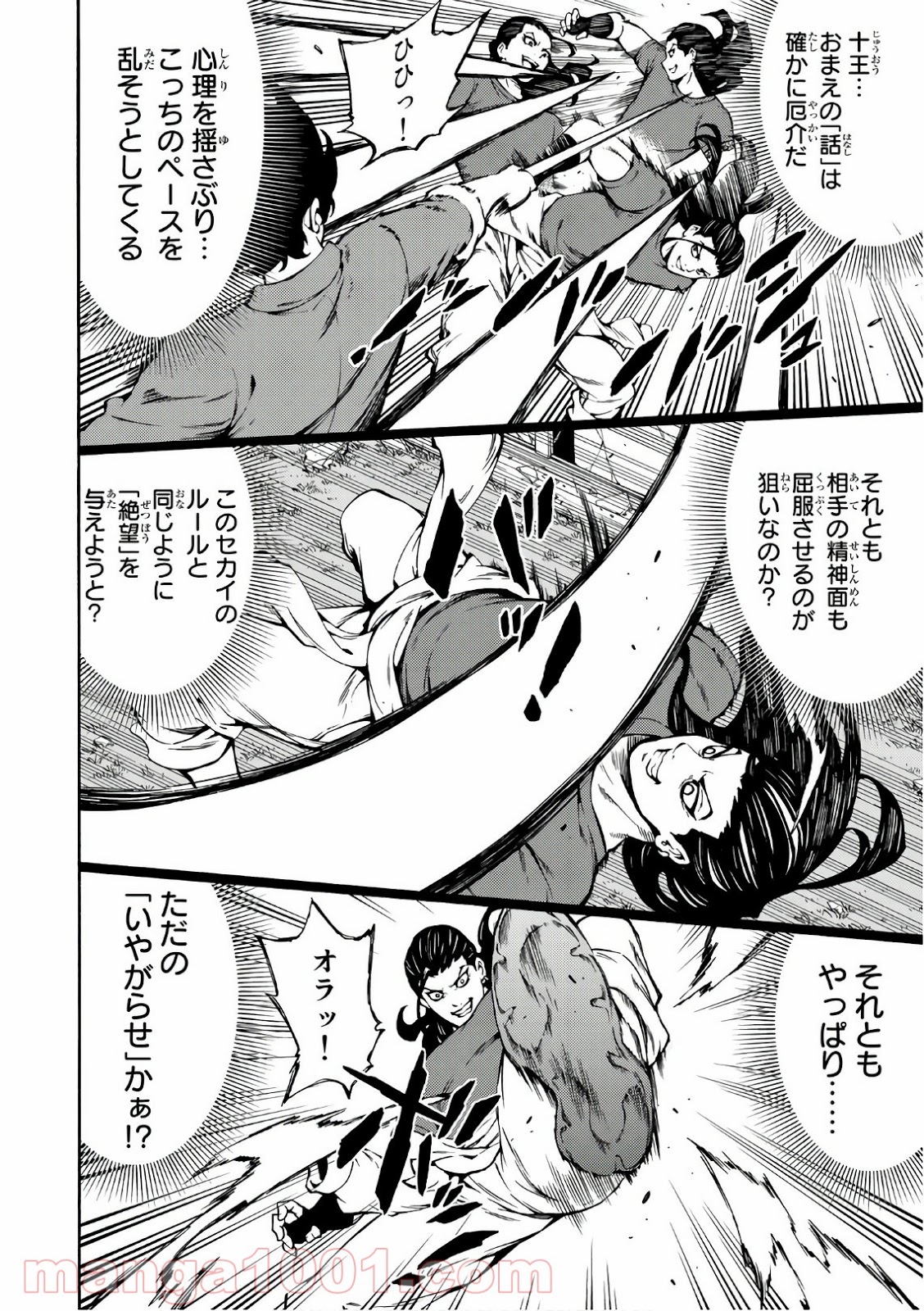 P10