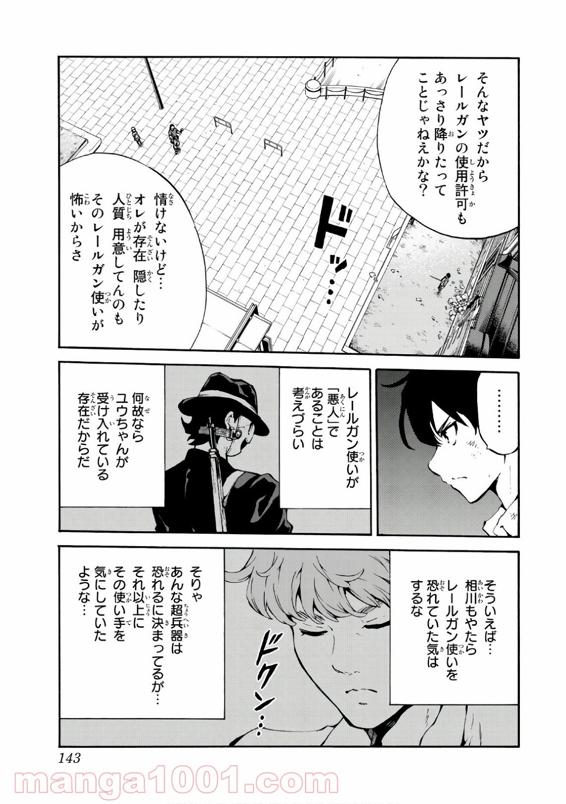 P7