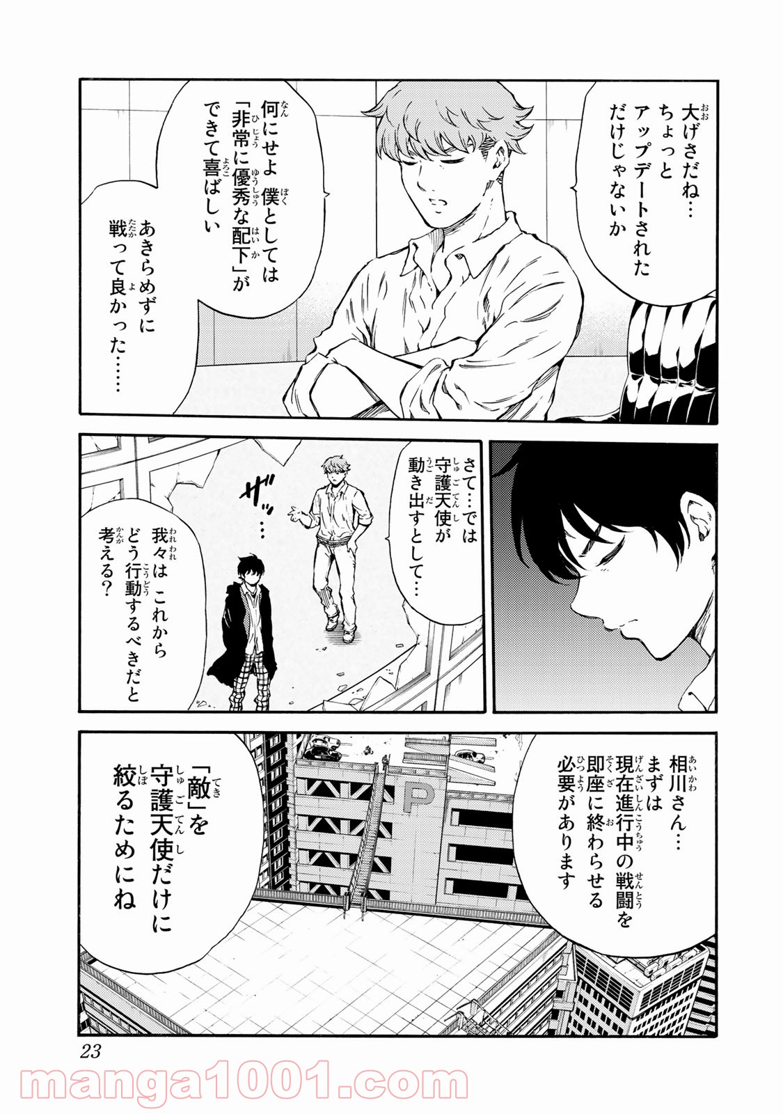 P5