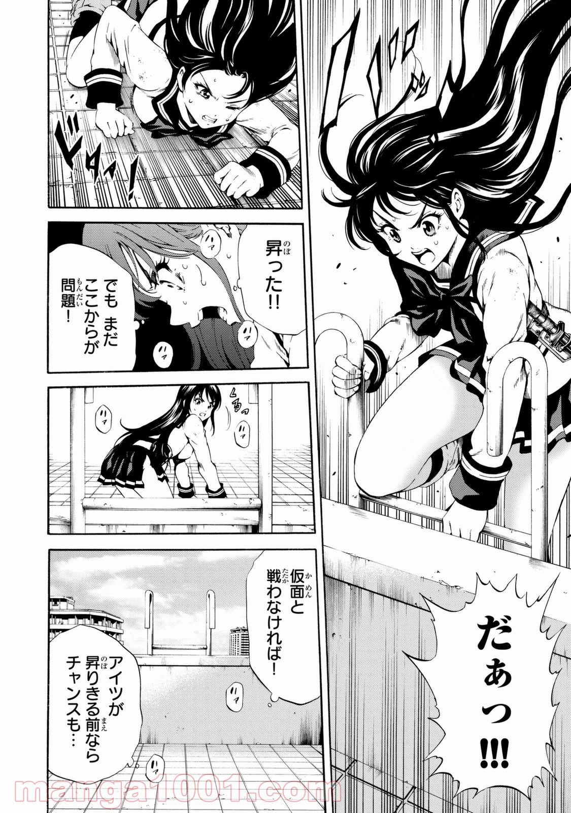 P11