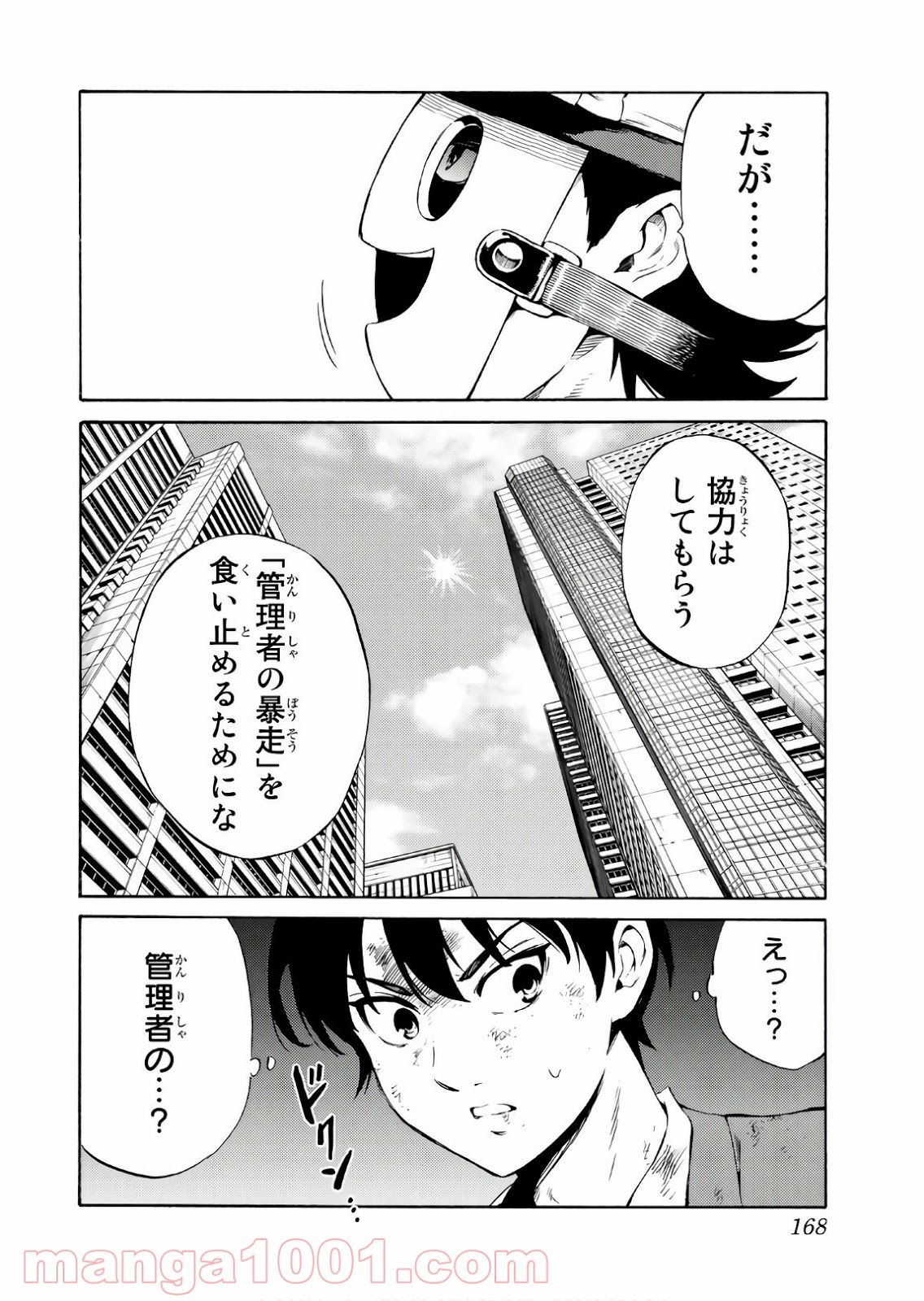 P16
