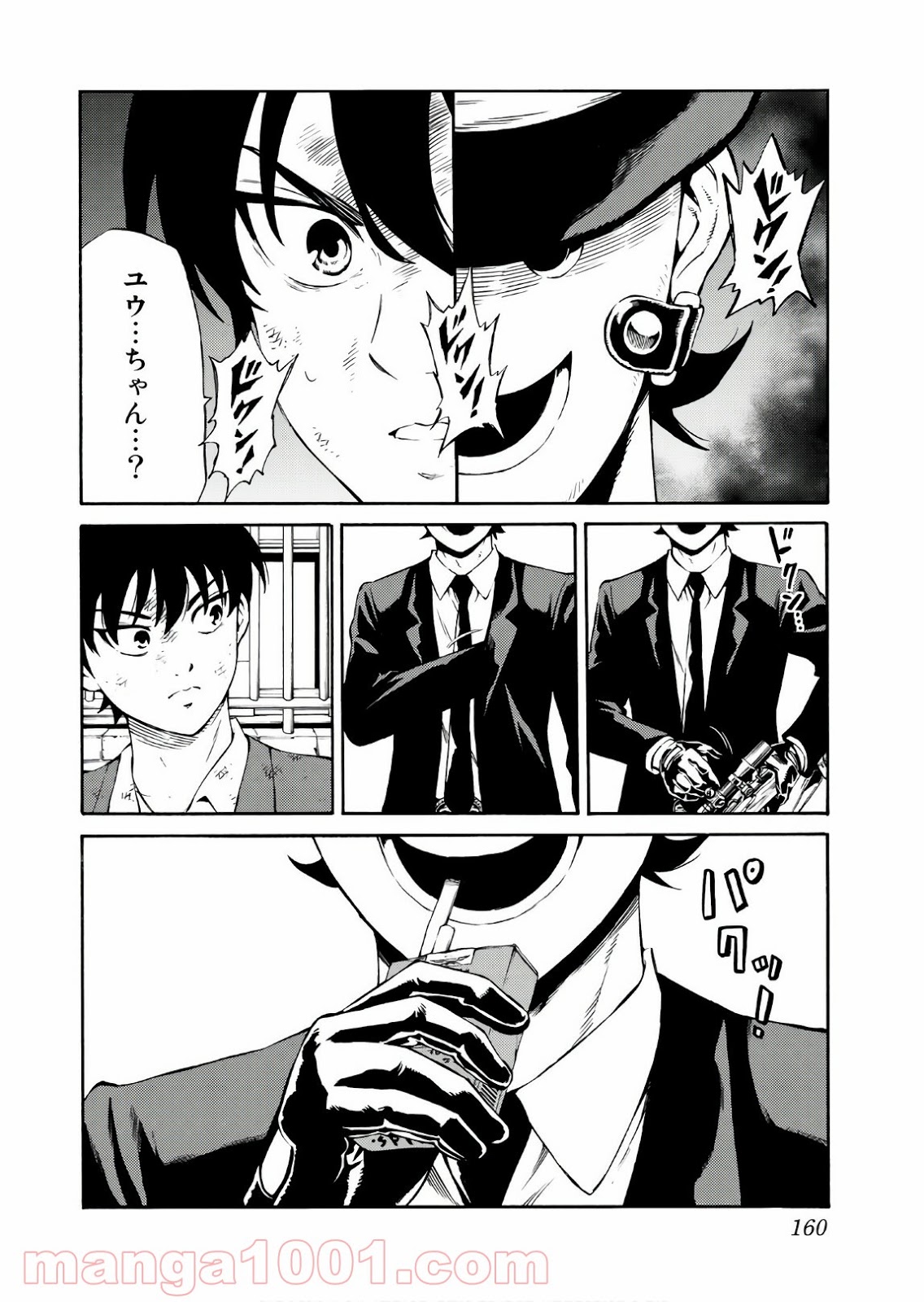 P8