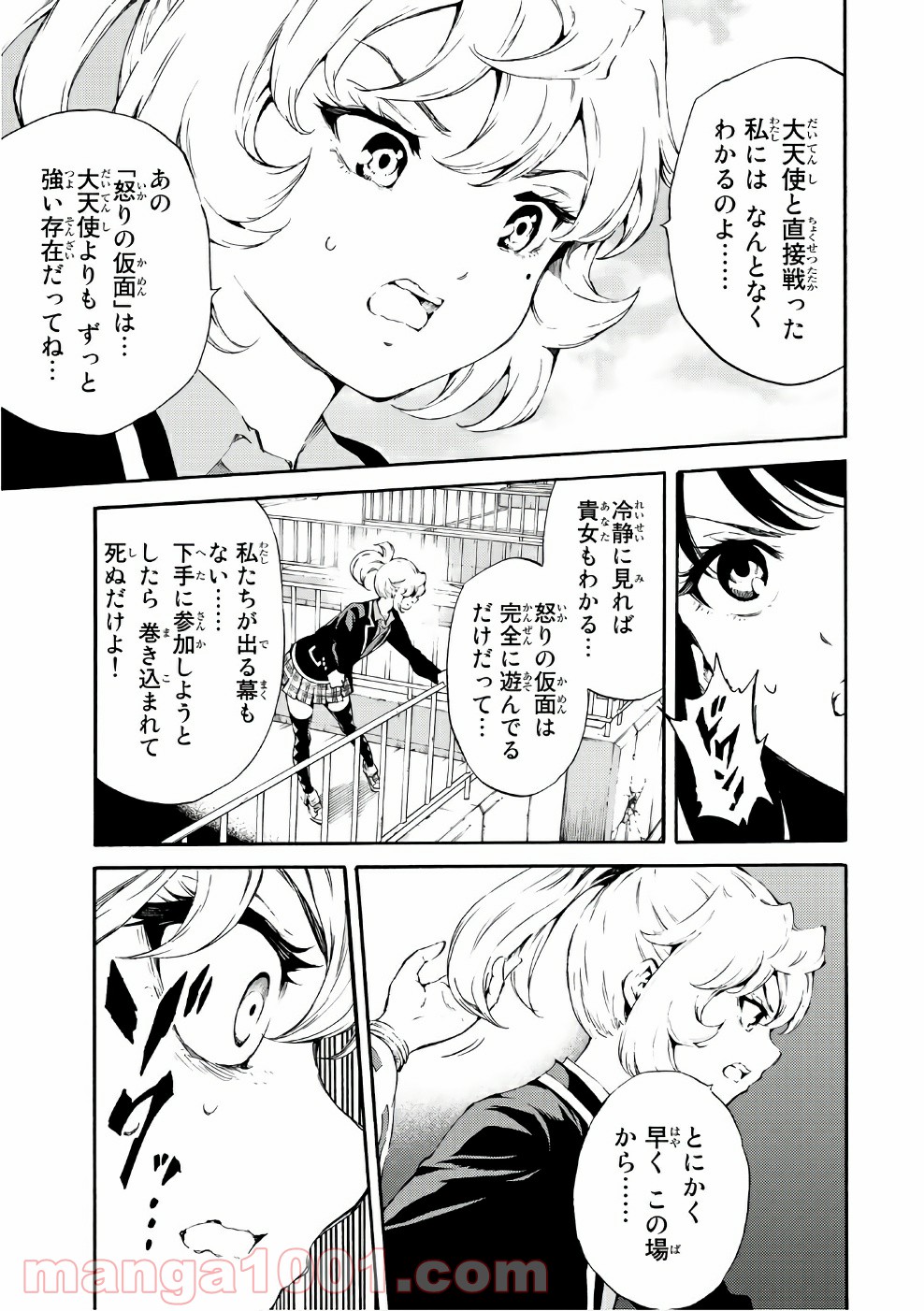 P11
