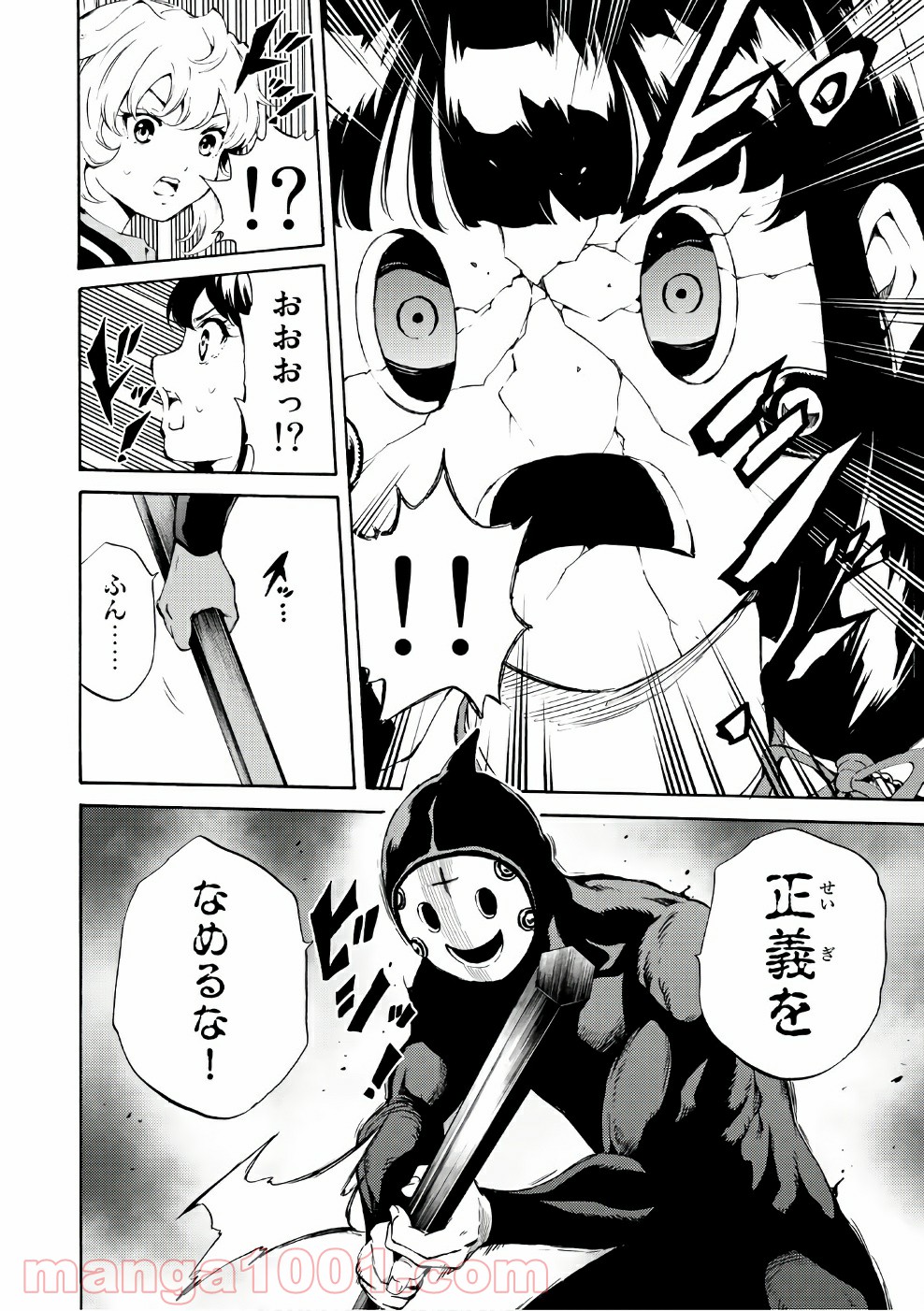 P16