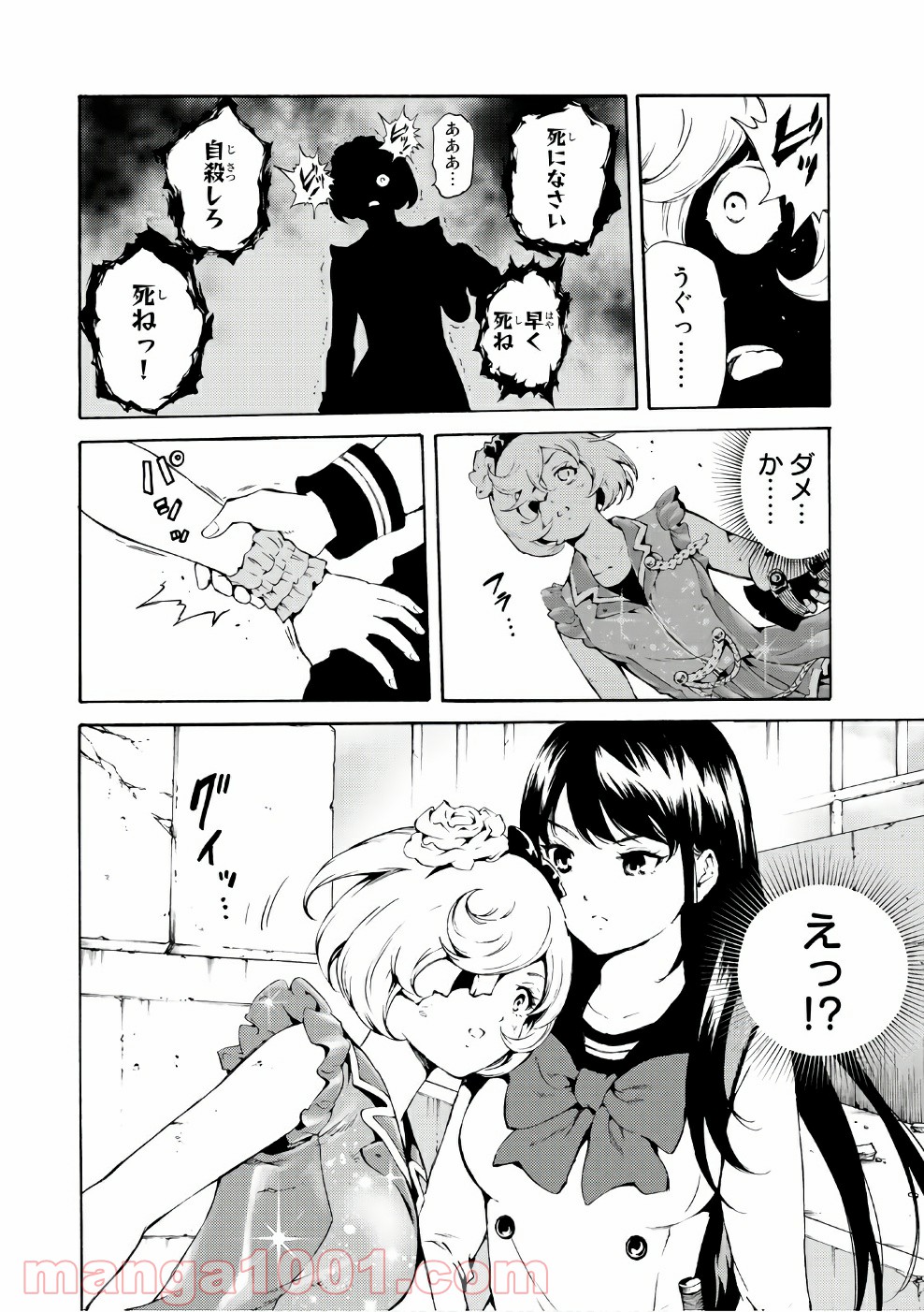 P8