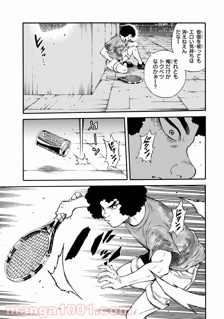 P5