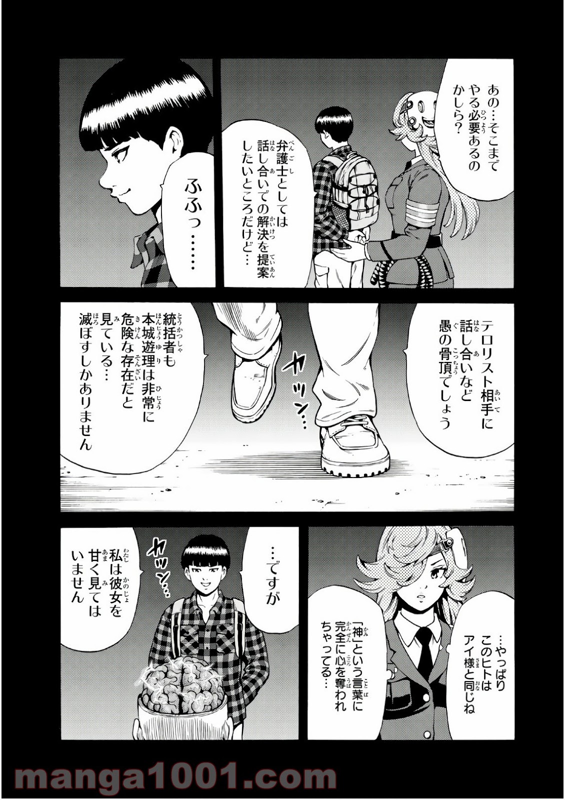 P7