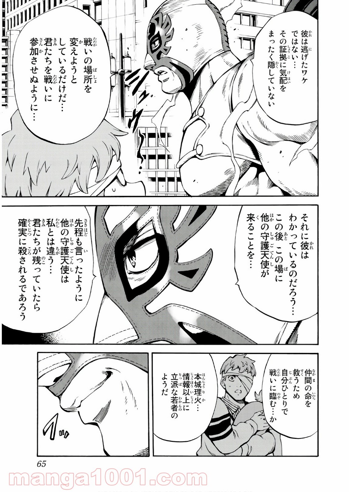 P13
