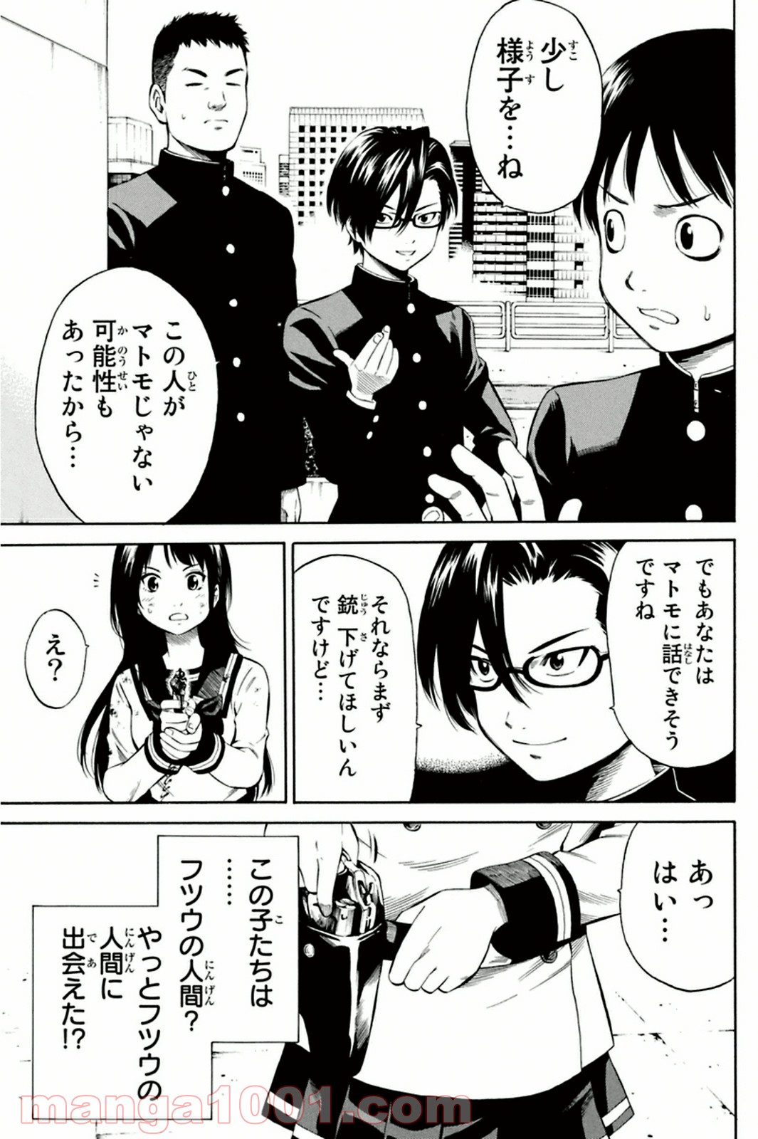 P3