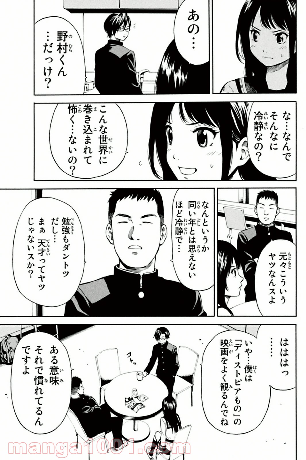 P7