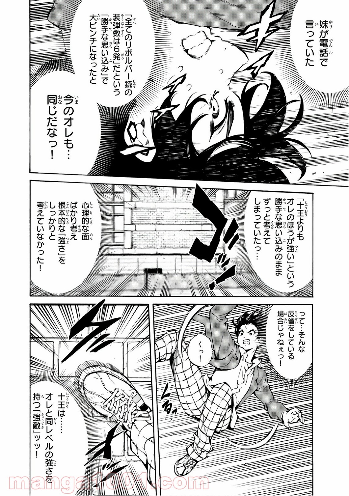 P4