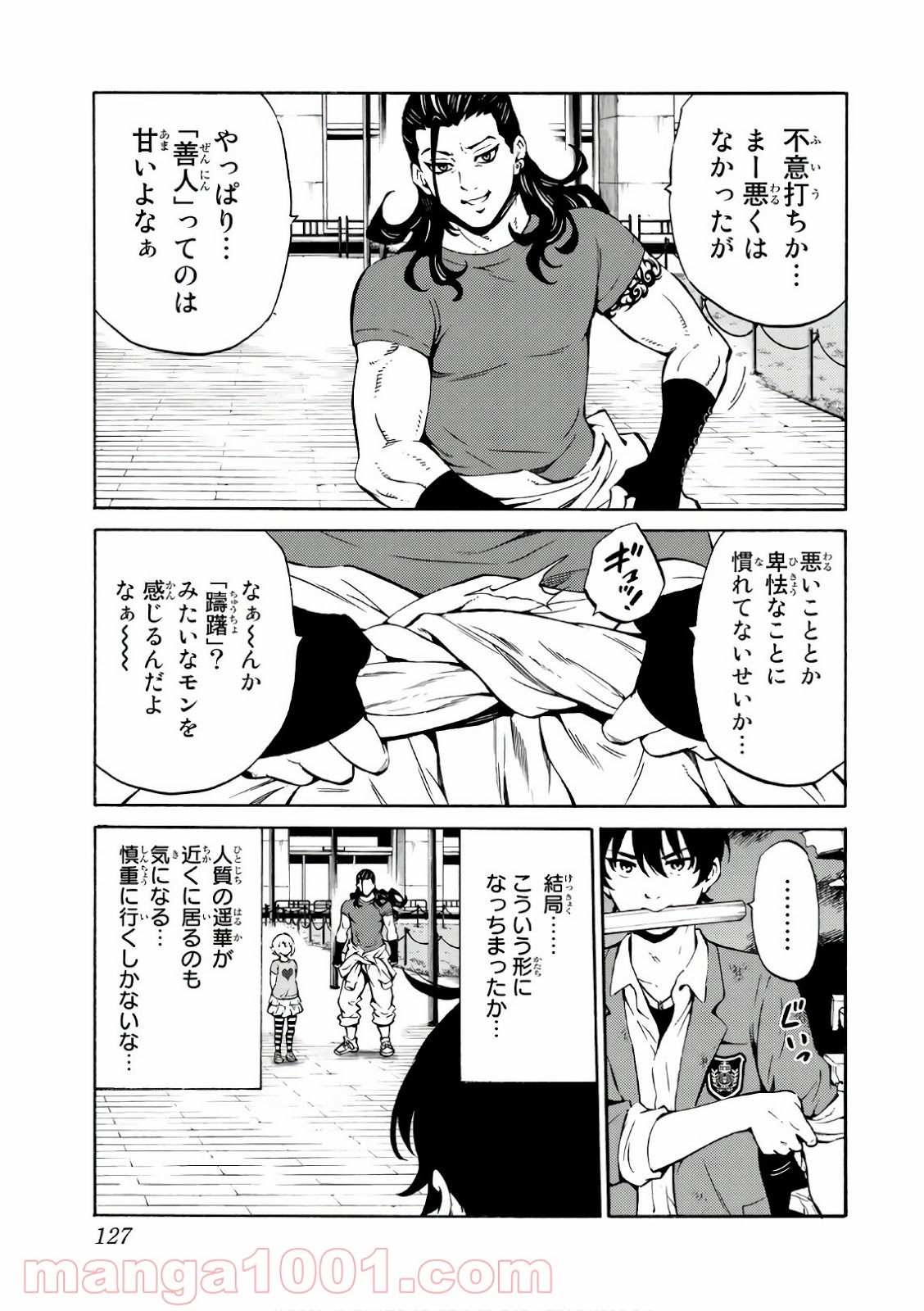 P7