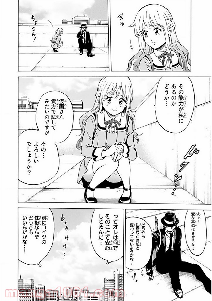 P16