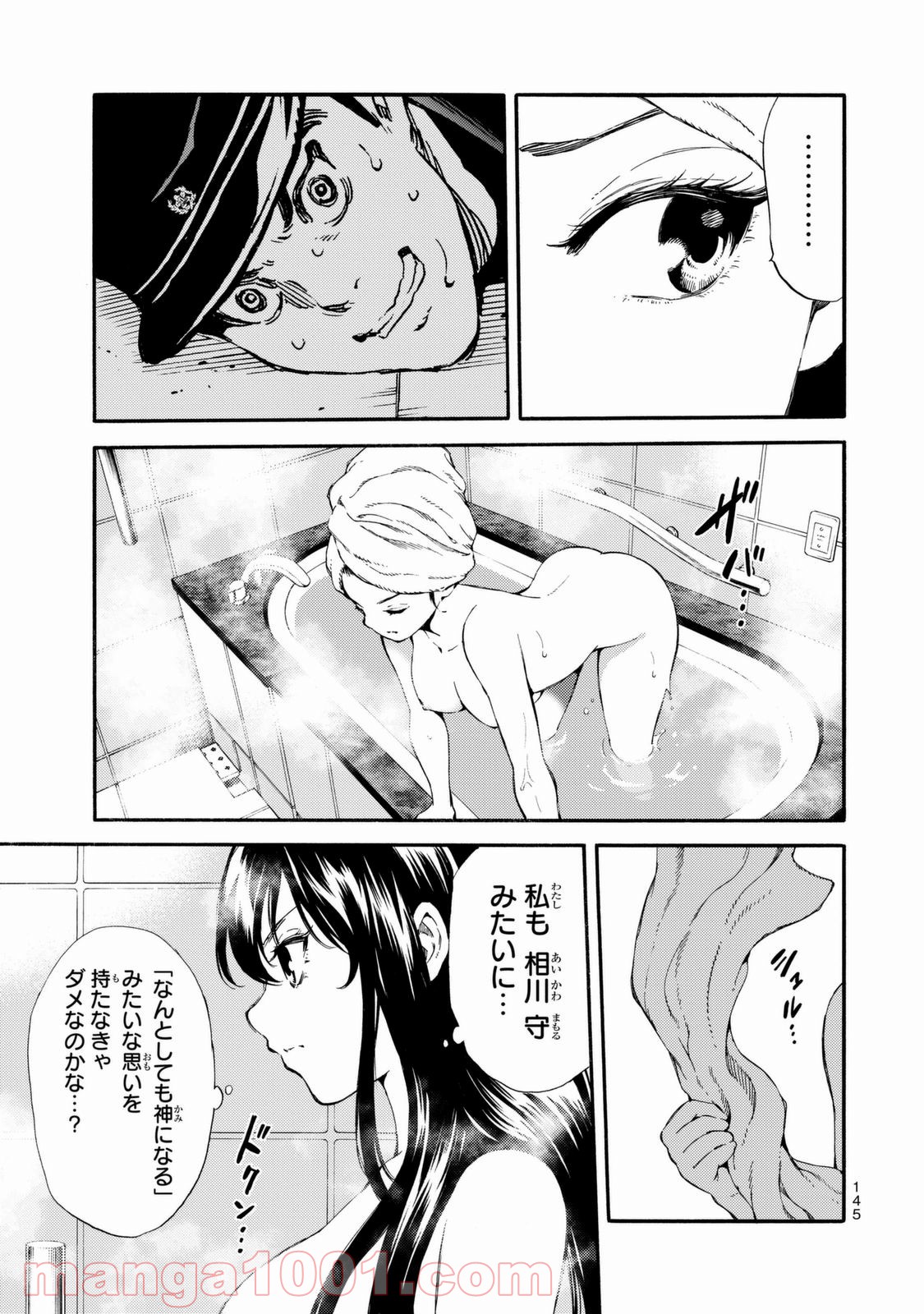 P11