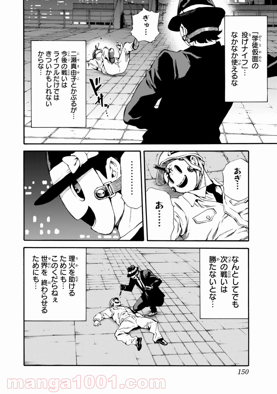 P16